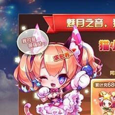 天天酷跑游戏（哪个角色最适合你）