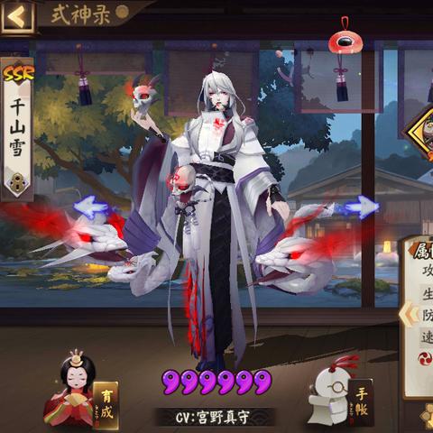 真八岐大蛇小小黑阵容深度解析与实战攻略