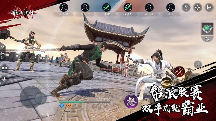 流星蝴蝶剑手游贴吧,初期游戏体验怎么样