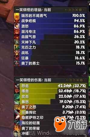 魔兽世界职业大厅战役任务流程详解：从新手到老司机