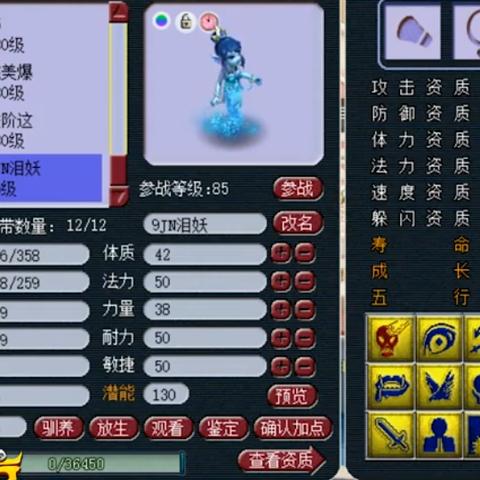 梦幻西游生日快乐区福利多吗?老玩家告诉你! 梦幻西游生日快乐区福利多吗?老玩家告诉你!