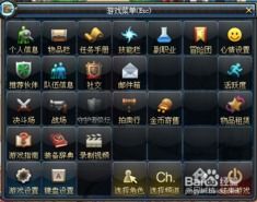 地下城分解师快速升级攻略