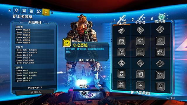 无主之地3低配置优化全攻略