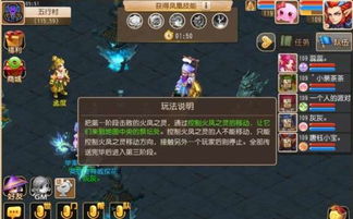 霸王之地狱重生:攻略指南,带你轻松征服新增挑战! 霸王之地狱重生:攻略指南,带你轻松征服新增挑战!