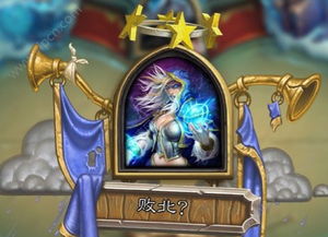 潜行者打巫妖王卡组的深度剖析与实战指南