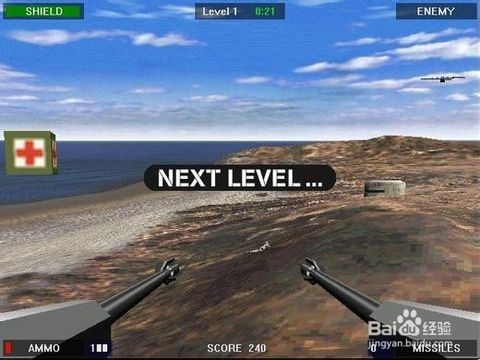 玩转抢滩登陆2003，这些通关秘籍你必须知道！