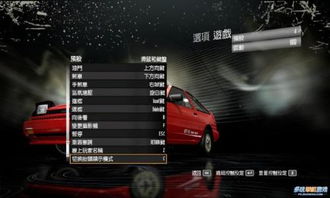 极品飞车13怎么操作,键盘按键有哪些 极品飞车13怎么操作,键盘按键有哪些