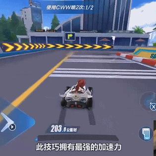 qq飞车超级喷（你离大神还差这一步）