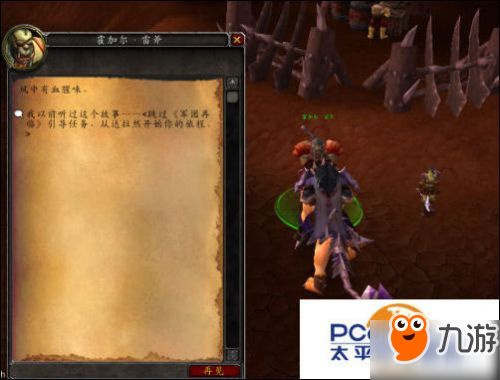 wow冬幕节寒冬之握哪个boss掉？掉率提升技巧分享！