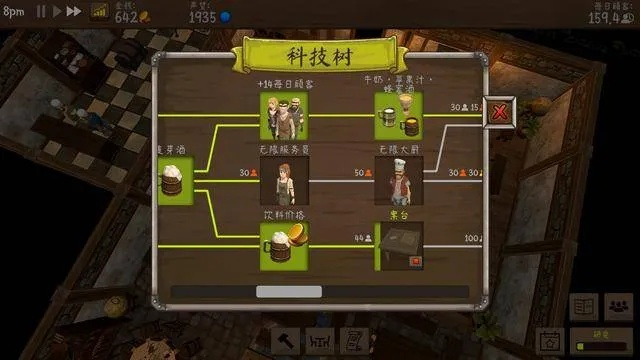 《酒馆带老板》畅玩攻略：揭秘最低配置，轻松驾驭游戏新体验