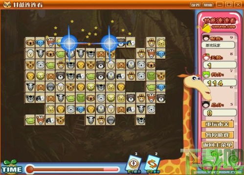 4399游戏连连看,分别有什么特色 4399游戏连连看,分别有什么特色