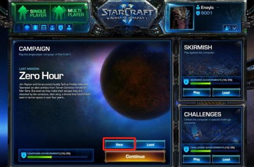 星际争霸1.08中文版（小白也能学会吗）