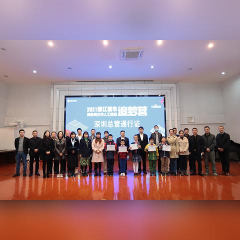 《知只大冒险2》好友通行证使用攻略，解锁好友互动新玩法