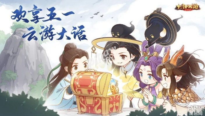 大话西游手游礼包码2022,2022有哪些最新礼包兑换码