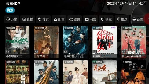 老司机带带我看精彩免费游戏：精品版免费看剧，无付费限制！