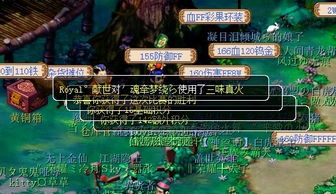 梦幻西游乾坤盘对抗赛：如何快速达成胜利？