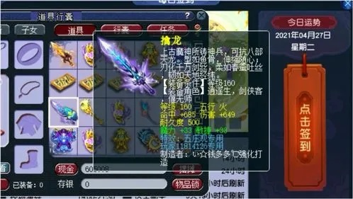 探秘云中千重楼战力表，揭开江湖风云的神秘面纱