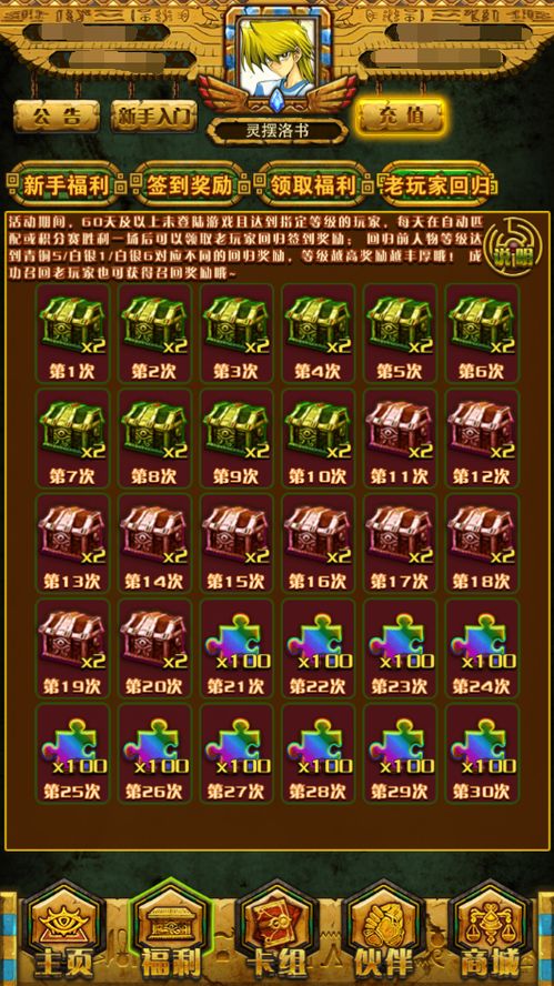 cf周年庆典(回归玩家有福利) cf周年庆典(回归玩家有福利)