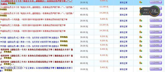 炫日卡盟,有什么独特优势