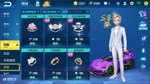 qq飞车论坛（有什么技巧可以快速找到志同道合的人）