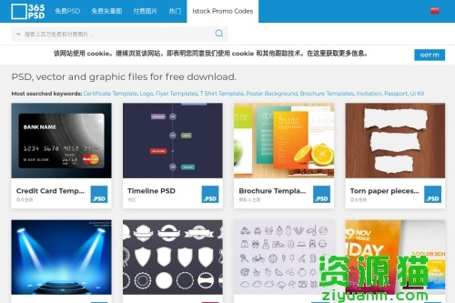 pp365下载,在哪下载才安全？