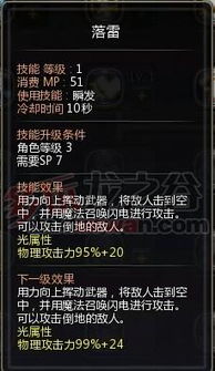 龙之谷祭司技能加点技巧:新手入门必看,助你快速上手 龙之谷祭司技能加点技巧:新手入门必看,助你快速上手