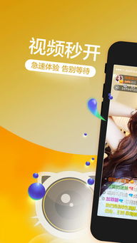 猫咪直播破解版：软件下载，精彩无限