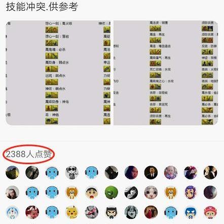 梦幻西游剧情技能(效果会提升多少) 梦幻西游剧情技能(效果会提升多少)