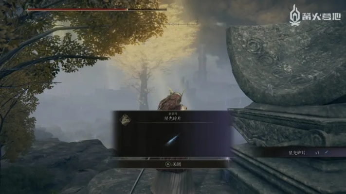 《艾尔登法环》魔女菈妮任务攻略:高效完成支线挑战秘籍揭秘 《艾尔登法环》魔女菈妮任务攻略:高效完成支线挑战秘籍揭秘