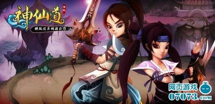 神仙道吉星高照攻略:快速提升境界值 神仙道吉星高照攻略:快速提升境界值