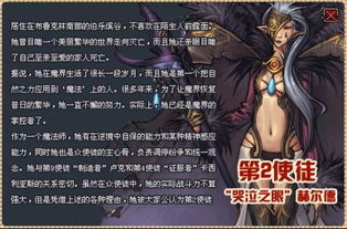 dnf使徒介绍,dnf使徒降临和超越极限者哪个好剑帝皮夹