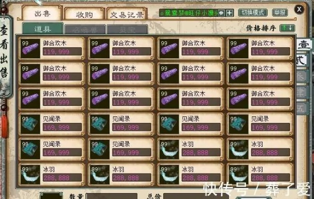 大话2外挂(游戏体验还能好吗) 大话2外挂(游戏体验还能好吗)