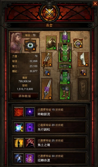 暗黑三27赛季最强流派搭配来了，大神教你轻松通关！