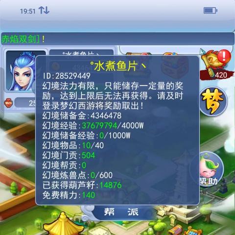 跑跑卡丁车双开,操作技巧有哪些 跑跑卡丁车双开,操作技巧有哪些