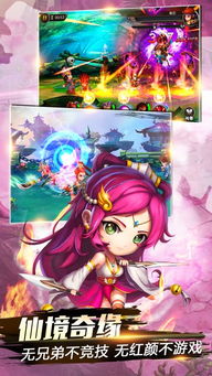 三国梦想小乔乱舞,谁才是你的最爱? 三国梦想小乔乱舞,谁才是你的最爱?