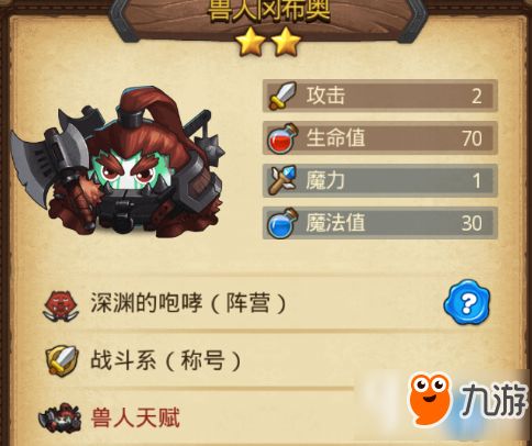 洛克王国红发幺儿厉害吗？技能属性全解析！