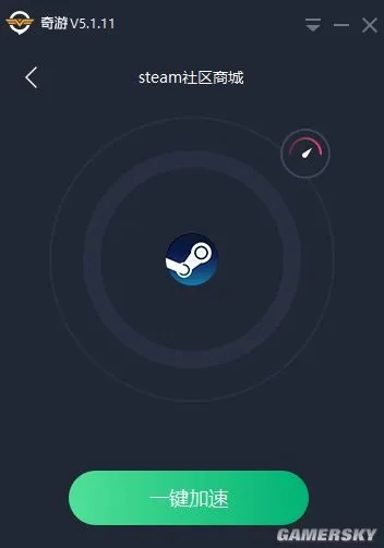 快游游戏加速器好用吗?详细测评让你一目了然! 快游游戏加速器好用吗?详细测评让你一目了然!