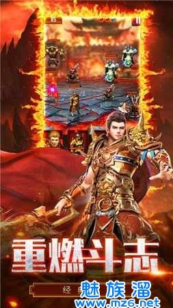盛大传奇归来手机版,经典再续,热血重启 盛大传奇归来手机版,经典再续,热血重启