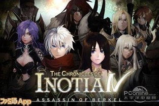 探寻艾诺迪亚类似游戏的奇幻世界