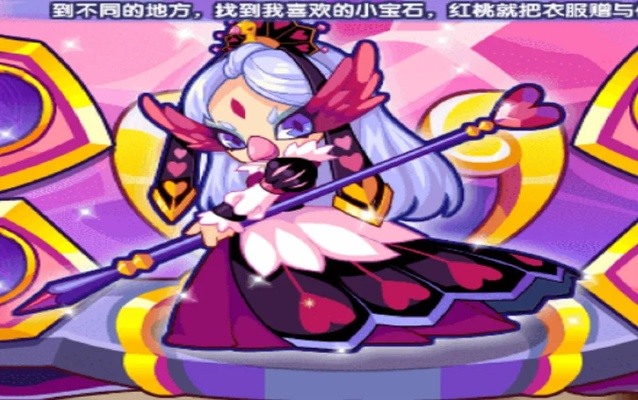 洛克王国一点红(安琪啥时候会复出) 洛克王国一点红(安琪啥时候会复出)