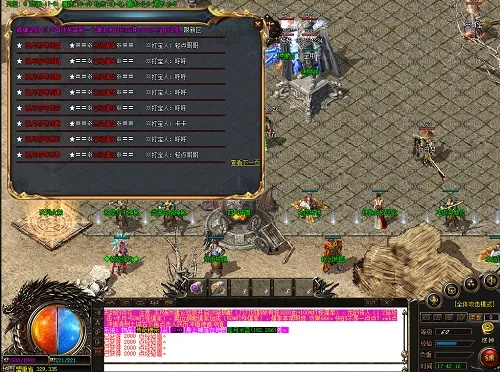 最新超级变态传奇网站,  哪个最适合我