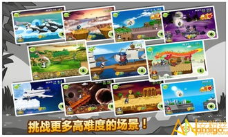 熊猫屁王中文版下载全攻略，开启趣味游戏之旅