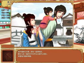 皇后成长计划17攻略：深度解析角色与宫廷成长之路