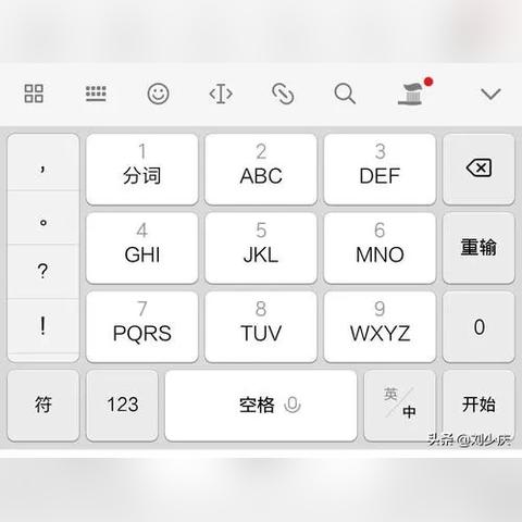 游戏拼音输入法0.9, 游戏拼音输入法0.9好用吗? 游戏拼音输入法0.9, 游戏拼音输入法0.9好用吗?