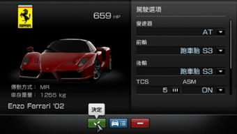 GT赛车携带版下载，开启掌上赛车新体验