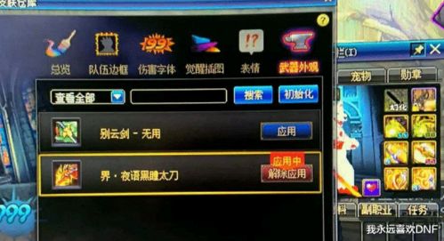 战士装备幻化推荐：最炫酷的搭配指南！