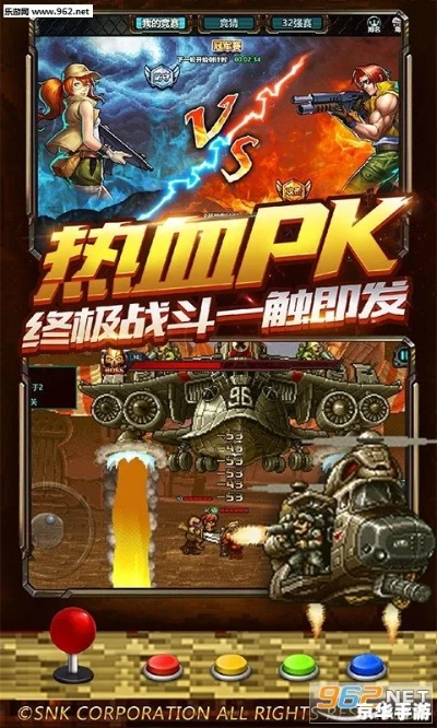 单机游戏合金弹头手机版，经典重生，热血再燃