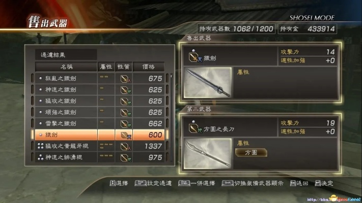 真三国无双ol武器上升值（怎么才能省时省力又省钱）