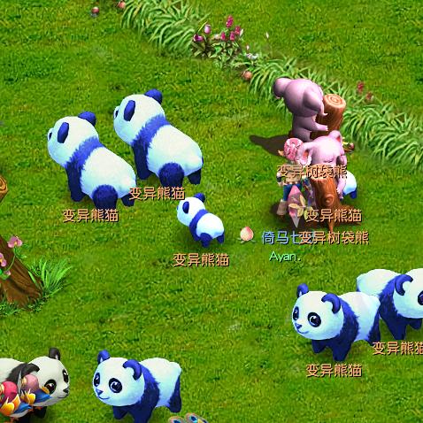 梦幻西游孩子养育结局探秘，从精心培育到多样未来