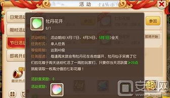 梦幻手游官网（官网上能看游戏视频吗）